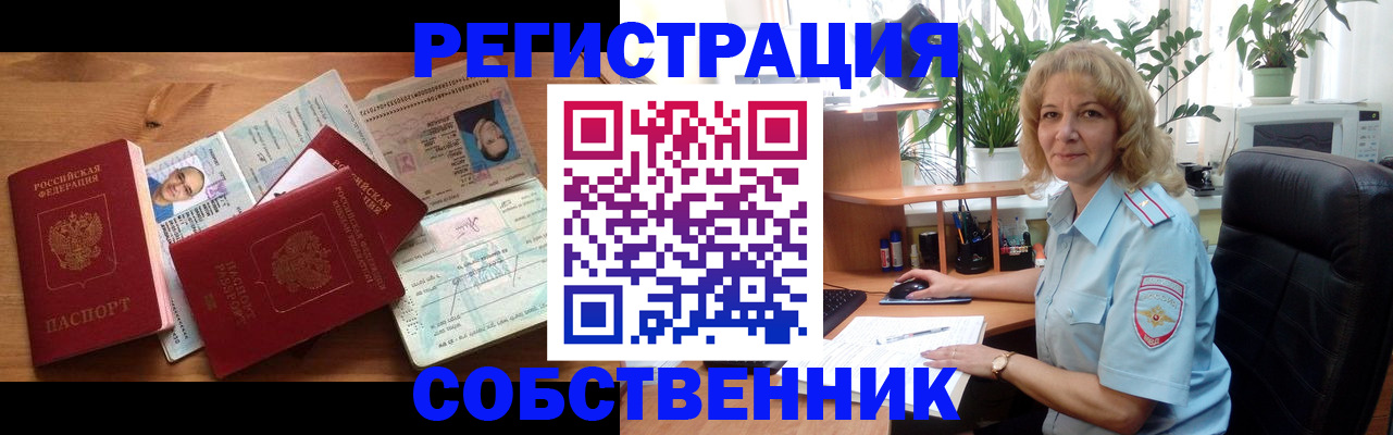 регистрация для школы в Первоуральске