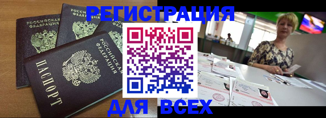 регистрация для дет. сада в Первоуральске